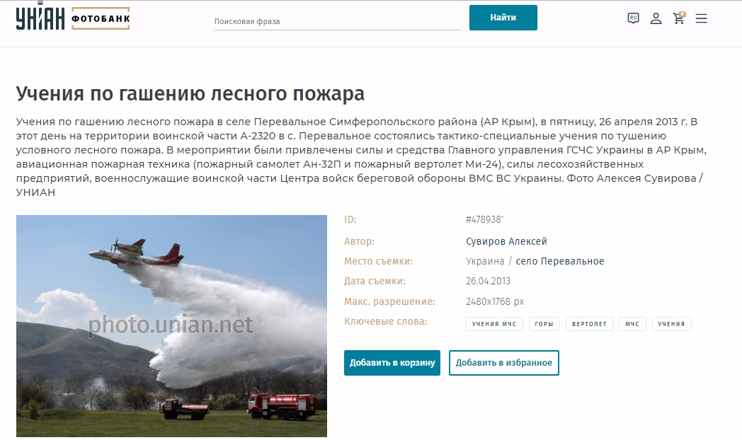 ¿Cuál es la autonomía del avión de Messi?